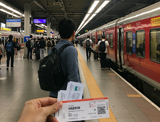 2) Book the Tickets to Get to Harbin as Early as You Can